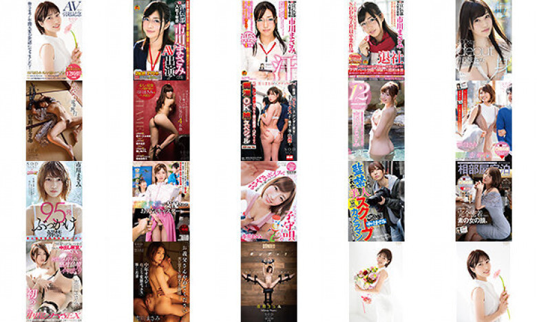 [3-disc set] Thank you very much for all of you for 7 years! AV retirement commemoration, Masami Ichikawa's best 30 titles 12 hours 3 disc set:Image