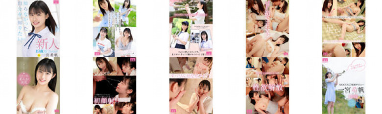 Rookie exclusive 19-year-old AV Debut! Kiho Ichinomiya I want to know who I didn't know.:Image