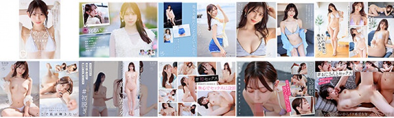 学生時代は可愛過ぎて他校の生徒にも顔が知られた地元静岡のアイドル的存在 初めての撮影で生まれて初めてイッちゃった! 一宮るい AV DEBUT:サンプル画像