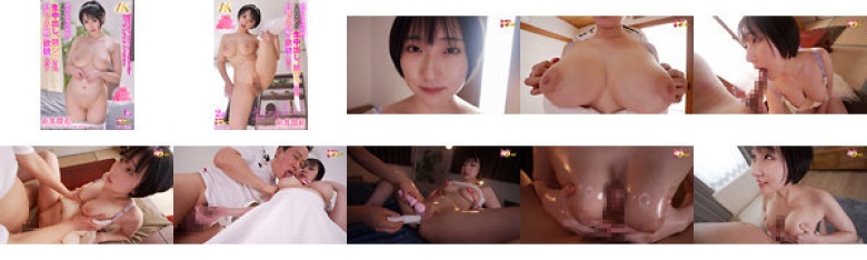 純粋な瑠花王女様は日本のオヤジに生中出し、顔シャされ、巨乳ドエロ娘に欲貌した! 1+2話フルver 糸井瑠花:サンプル画像