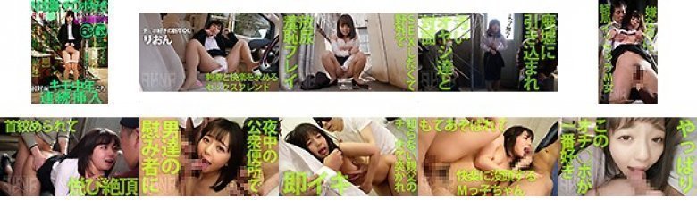 M Volunteers, Ji ○ Po Lovers, New Graduates OL Lion, First Face-to-face Live, Middle-aged, Continuous Insertion [Iki Sensitive Ma ○ Co] [Cumshot Semen Facial Appeal] [White Day Outdoor Pissing] Izumi Rio:Image