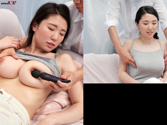 魔镜 大胸童车妈妈限定！她称其为“乳房按摩检查”，毫不留情地扭动产后变得敏感三倍的乳房！当我在我的妈妈朋友面前感受到它时，我最终用我丈夫的鸡巴以外的鸡巴抽搐[瞳版]:样本图像