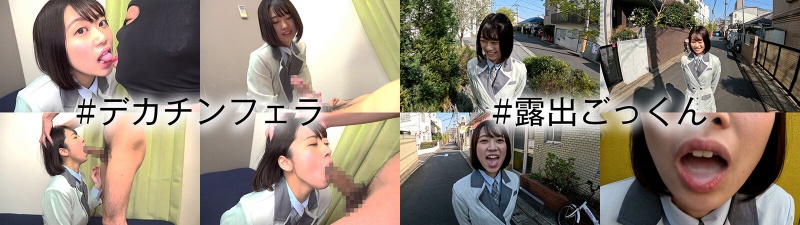 【国民的アイドル個人撮影】ハメ撮り流出・1期生りおちゃん(21歳/Dカップ):サンプル画像