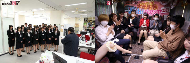 【大型バスで出発!車内でヌキヌキバスツアー開始!】SOD女子社員 ユーザー様大感謝祭 新入社員バスツアー2023!:サンプル画像