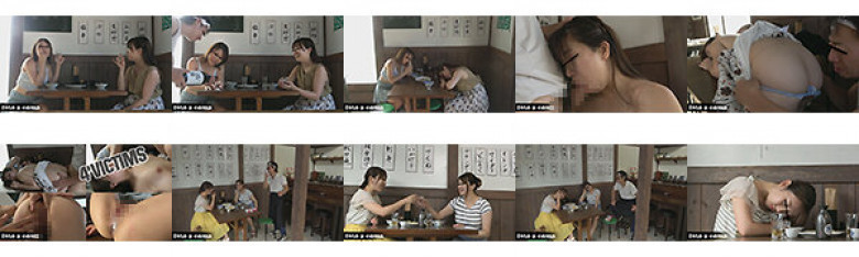 #03 流行!休日昼間のセンベロ女子会で陥った罠:サンプル画像