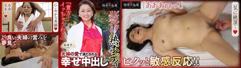 愛し合う熟年夫婦の性生活 ねっとり密着情交(JIM-015):サンプル画像