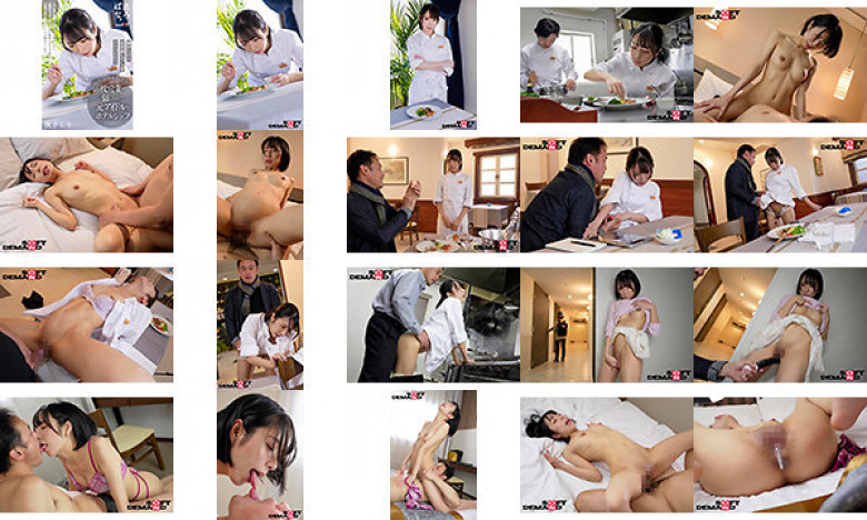 Kirari Kaede，一名酒店厨师，前偶像，被迫成为一位著名美食评论家的奴隶，该评论家通过发布骚扰性的低评价对她进行性骚扰。:样本图像