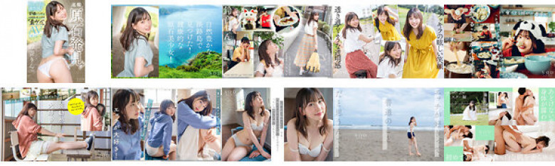 【特典収録】速報、原石発見!眩しすぎる透明感!愛嬌バツグン!淡路島で見つけた天然’素ケベ’ 鈴音りん AV DEBUT:サンプル画像