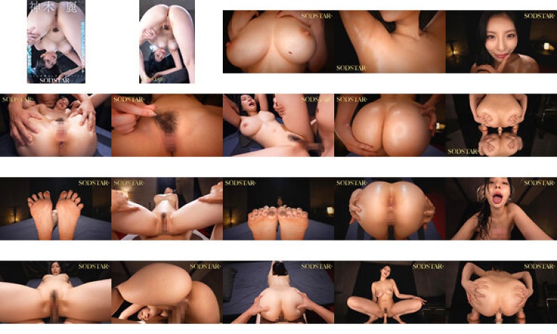 神木麗 ALL全裸セックスSPECIAL エグい結合部特化 超卑猥アングル完全コンプリート:サンプル画像