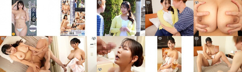 一名在兼职工作中工作的美丽已婚妇女与kamisaka tomoko一起带回家和Creampie性爱:样本图像
