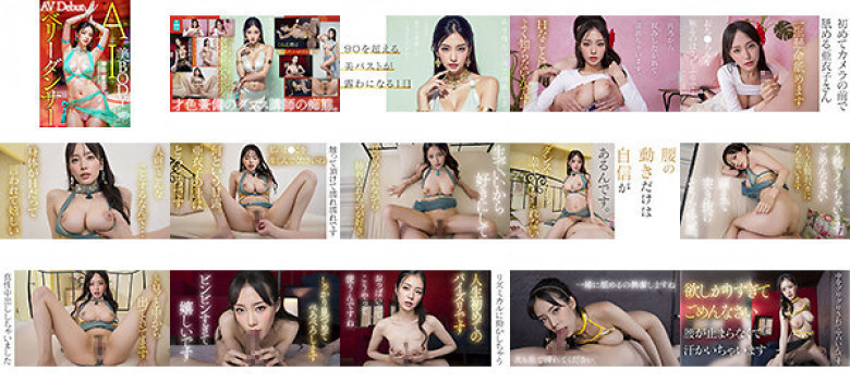 [3.1D] AI beauty BODY belly dancer Aiko Kanda:Image