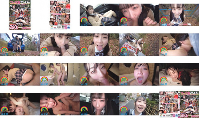 Blow Friend Cum One Night Two Days Date Hinano Kamisaka Crying Irama Good-Bye Edition:Image