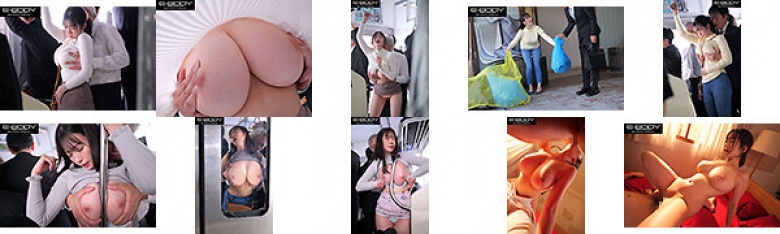 オレが痴●をヤメられないのはだらしないデカパイ人妻がスキだらけで電車に乗るせいだろ? 柏木ふみか:サンプル画像