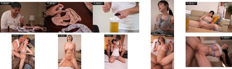 あの手この手で媚薬仕込まれ、100日後に義父ペニスに子宮溺れる、奥ゆかしたわわ乳嫁 柏木ふみか:サンプル画像