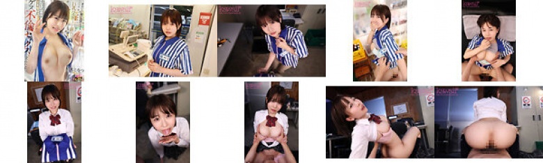 【VR】夢追い人で何でも信じちゃう早熟でヤレそうな巨乳バイトちゃんを誑かして時短ゲス不倫セックスを求めた…。 柏木こなつ:サンプル画像