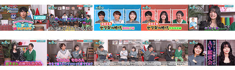 カチコチTV#128:サンプル画像
