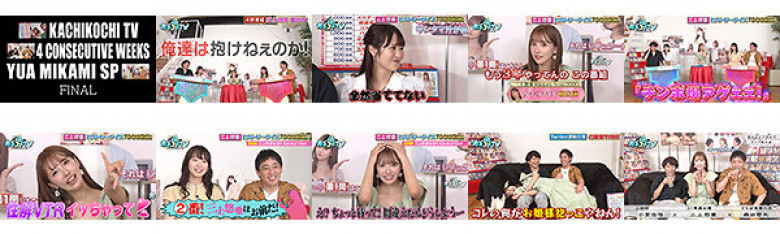 Kachi Kochi TV #136:Image