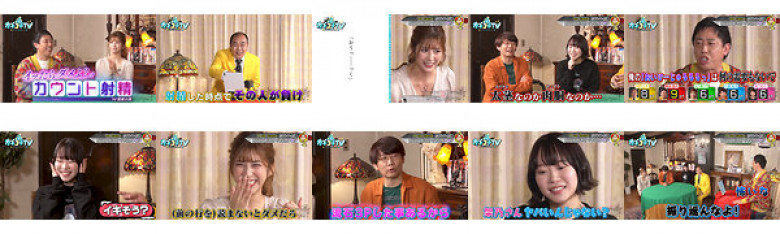 Kachi Kochi TV #138:Image
