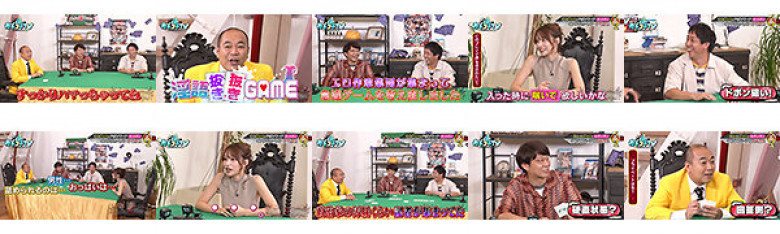 カチコチTV#149:サンプル画像