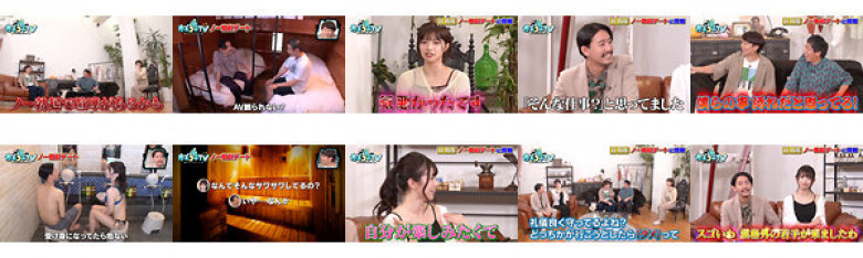 カチコチTV#150:サンプル画像