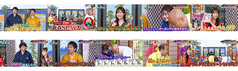 卡奇高知电视 #157:样本图像