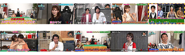 カチコチTV#166:サンプル画像