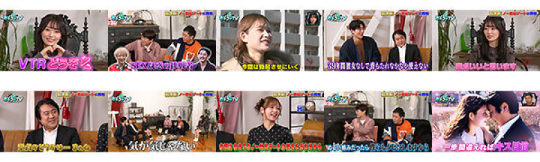 カチコチTV#174:サンプル画像