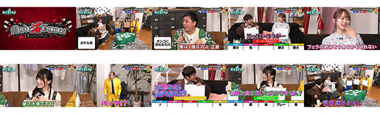Kachi Kochi TV #176:Image