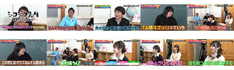 カチコチTV#178:サンプル画像