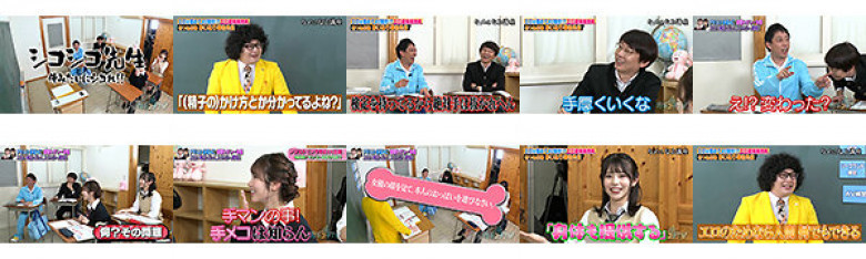 カチコチTV#179:サンプル画像