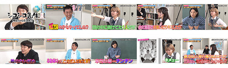 Kachi Kochi TV #183:Image