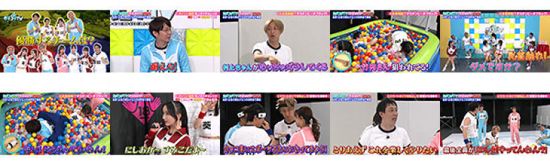 カチコチTV#186:サンプル画像