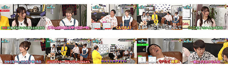 カチコチTV#190:サンプル画像