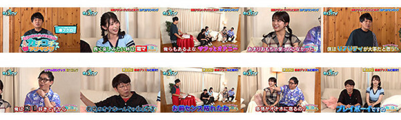 カチコチTV#194:サンプル画像