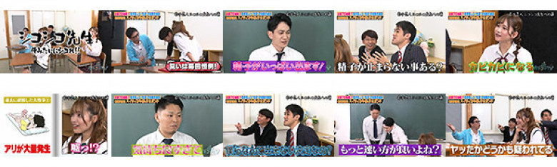 カチコチTV#197:サンプル画像