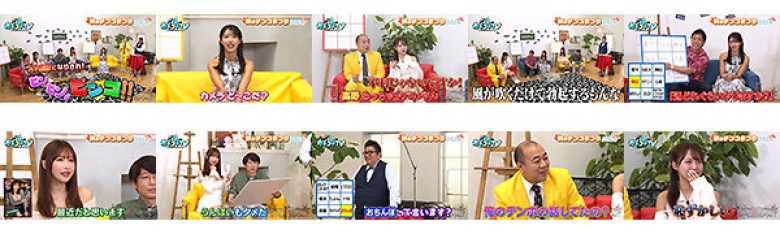 カチコチTV#203:サンプル画像