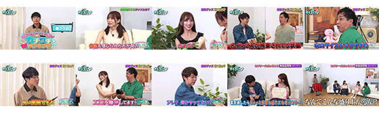 カチコチTV#205:サンプル画像