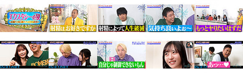 カチコチTV#207:サンプル画像