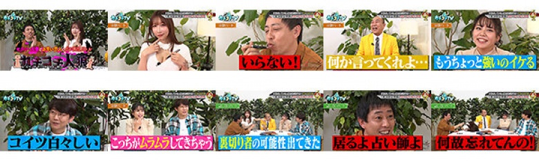 カチコチTV#215:サンプル画像