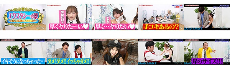 カチコチTV#216:サンプル画像