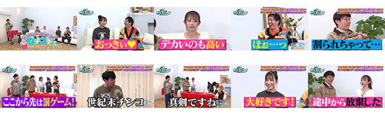 カチコチTV#222:サンプル画像