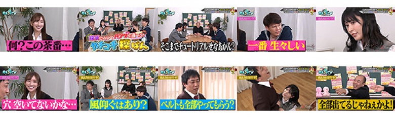 カチコチTV#223:サンプル画像