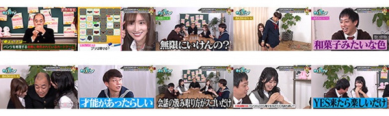 カチコチTV#224:サンプル画像