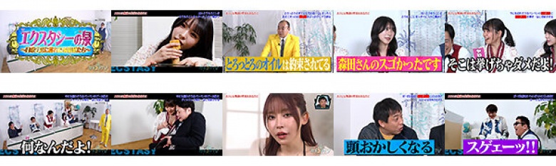 カチコチTV#229:サンプル画像