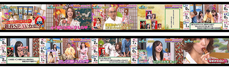 カチコチTV#105:サンプル画像