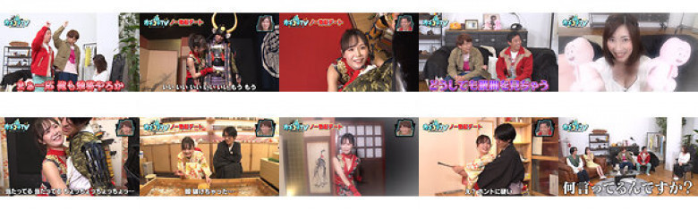 カチコチTV#108:サンプル画像