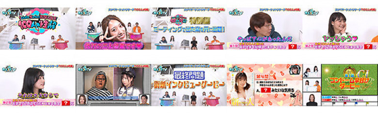 カチコチTV#109:サンプル画像