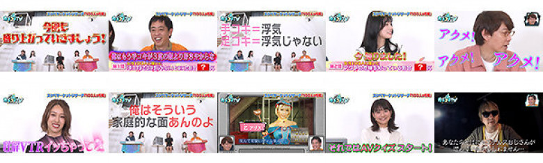 カチコチTV#110:サンプル画像