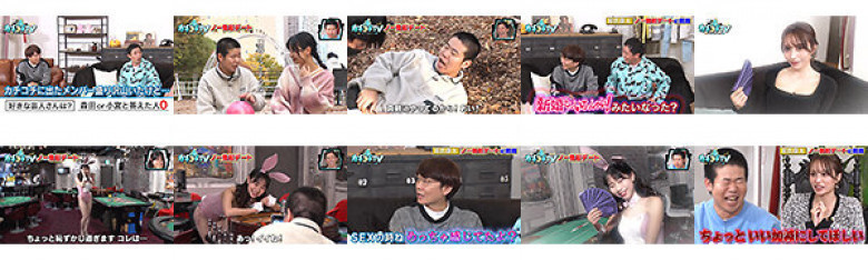 カチコチTV#115:サンプル画像