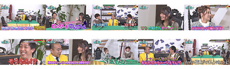 カチコチTV#119:サンプル画像